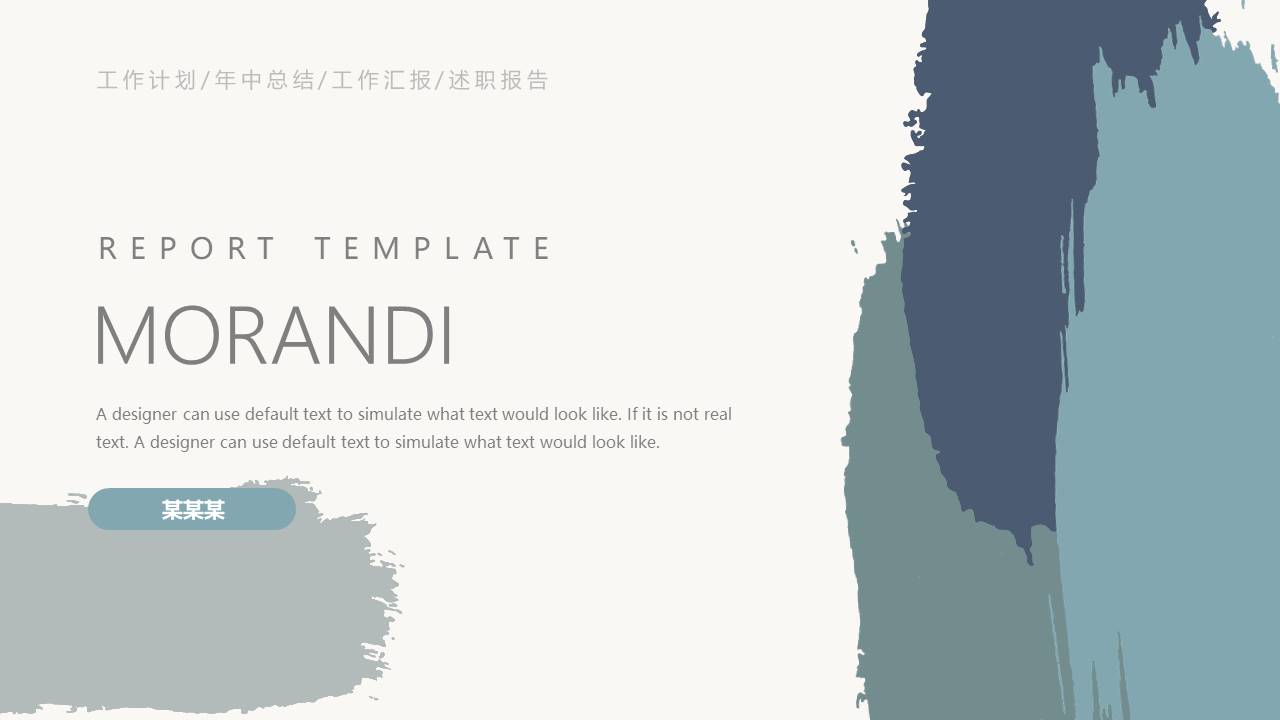 高级简约 (37).pptx